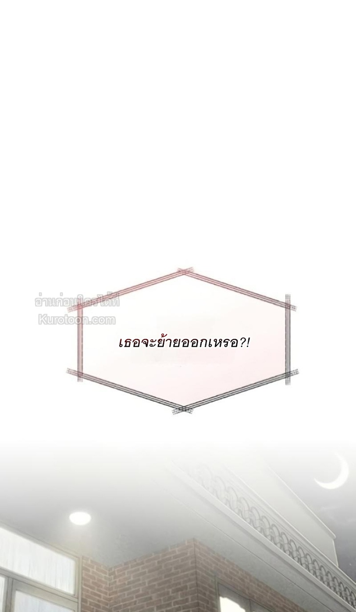 แอบรักลูกชายเพื่อนแม่ Observing MyMom Friend Son ตอนที่ 4 - รูปที่ 2